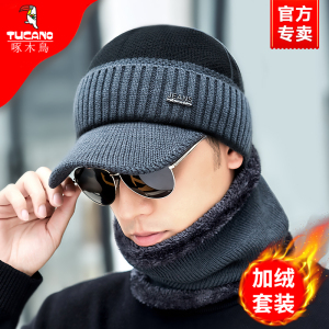 啄木鸟帽子男冬天防寒针织帽加绒加厚保暖毛线帽棉帽骑行防风冷帽