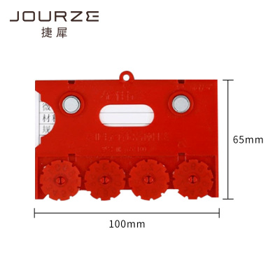 捷犀 货架料签 100*65mm个