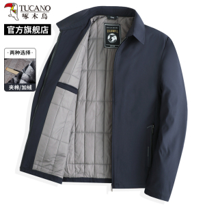 啄木鸟冬季男士新款行政夹克加绒夹棉爸爸装保暖冬季外套上衣服C