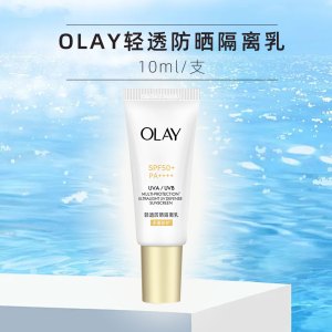 OLAY玉兰油氨基酸洁面旅行装中样20g*5支 深层清洁洗面奶护肤品