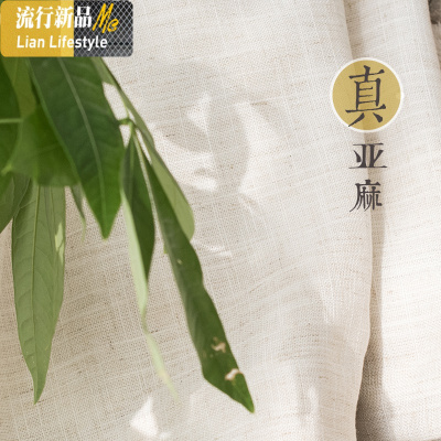 简约北欧棉麻亚麻纯色日系遮光 米白色窗帘卧室飘窗成品定制ins 三维工匠