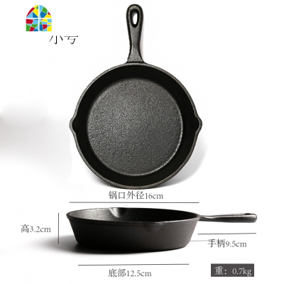 铸铁平底锅生铁煎锅无涂层荷兰松饼锅铁铸舒芙蕾烤箱 FENGHOU 大号30cm8寸+锅垫