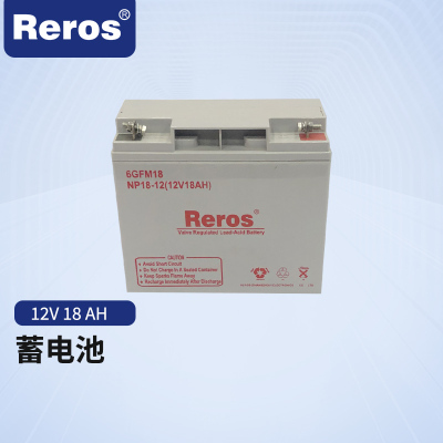 雷诺士Reros电池12V18AH