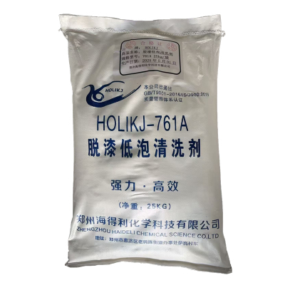 HOLIKJ+ 脱漆低泡清洗剂+ 761A+25kg/袋
