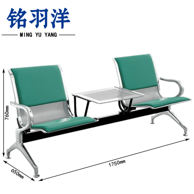 铭羽洋等候椅带桌1750*650*760mm张