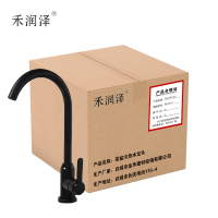 禾润泽 菜盆冷热水龙头 Model1511