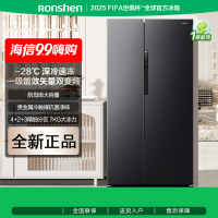 容声 BCD-637WD11HP 637升对开门双开门电冰箱家用一级能效变频节能风冷无霜大容量