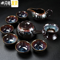 三维工匠窑变功夫茶具套装家用天目釉建盏钧窑陶瓷茶壶杯子整套盖碗茶盘 10头窑变侧把壶茶具