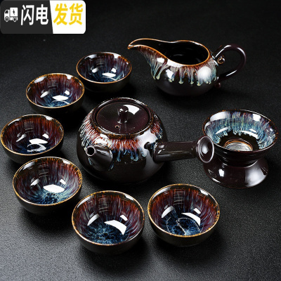 三维工匠窑变功夫茶具套装家用天目釉建盏钧窑陶瓷茶壶杯子整套盖碗茶盘 10头窑变侧把壶茶具