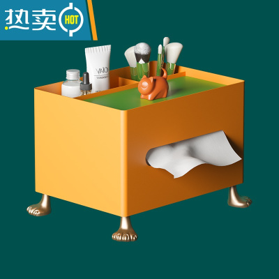 敬平桌面纸抽轻奢多功能纸巾盒简约客厅遥控器抽纸收纳盒茶几 橙色*草绿盖*多功能纸巾盒