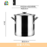 封后商用特厚不锈钢汤桶带盖大容量储水米油桶卤水桶大汤锅饭堂粥水桶 FENGH 40*24CM汤锅(厚1.1MM)重3.1