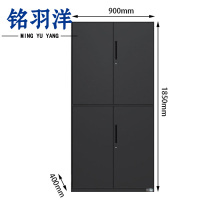铭羽洋四门档案柜90*40*185cm台