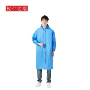 权仁之巅 EVA成人加厚雨衣 均码 件