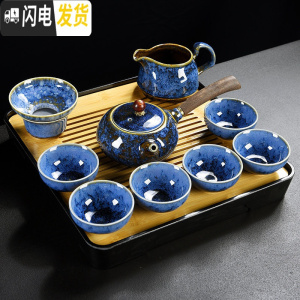 三维工匠功夫茶具套装家用简约窑变陶瓷钧瓷茶壶茶杯盖碗整套茶盘茶道配件 窑变蓝侧把壶茶具(10头)+日月方形密胺盘(黒)