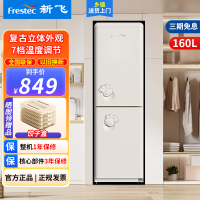 新飞160升冰箱双开门小型冰箱家用租房用小型双门冰箱节能省电冰箱BCD-160K2CT-X