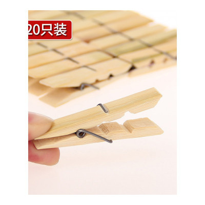 家柏饰(CORATED)20个装竹夹子晾衣夹子 多功能衣服夹子防风夹木夹子晒衣夹晒袜夹
