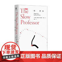 慢教授 玛吉·伯格等 著 社会科学