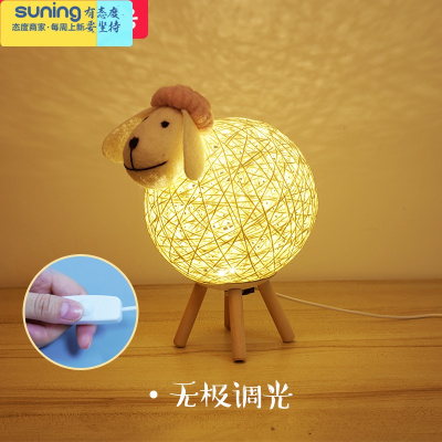 希杰狮王创意ins台灯北欧卧室床头网红少女心梦幻小星空投影睡眠小夜灯小中号粉色款无极调光灯具