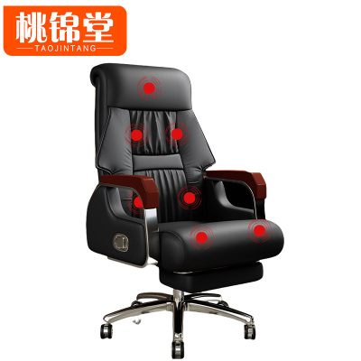 桃锦堂 办公椅牛皮+搁脚+按摩把