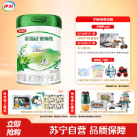 伊利(YILI)金领冠塞纳牧较大婴儿配方奶粉(6-12月龄,2段)800克(新旧包装随机发货)