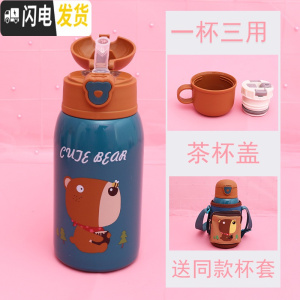 三维工匠可爱斜跨保温杯女带提绳杯子套吸管双盖两用学生儿童便携水杯水壶 蓝色熊布包款500送杯刷+吸管刷