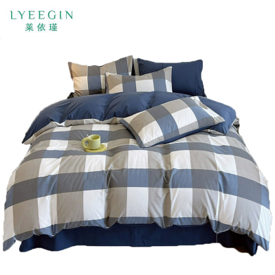 莱依瑾 LYEEGIN 三件套 150*200cm 套