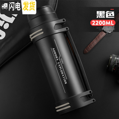三维工匠保温水壶大容量户外旅行水杯男车载便携超大号不锈钢瓶2000 黑色2200(UOV款)保温杯
