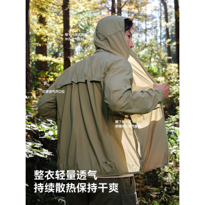 伯希和男款防晒衣11421201铁锈灰L