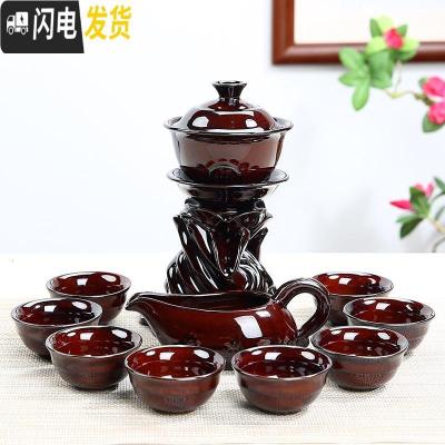 三维工匠全自动创意懒人茶具套装家用冲茶器紫砂泡茶壸陶瓷整套功夫茶具杯 佛手连心红色(安全装)