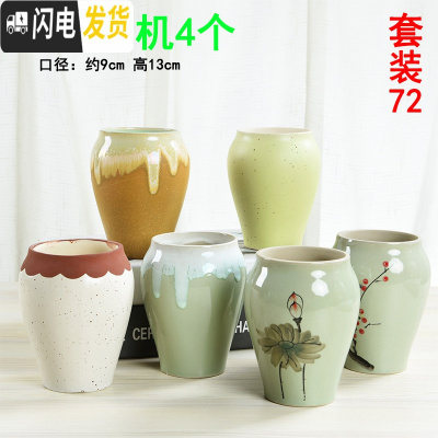 三维工匠多肉花盆批发大口径素烧陶瓷室内植物透气性花盆 套装72 中等花盆容器