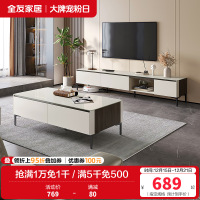 全友家居现代简约四抽茶几钢化玻璃分区储物电视柜茶几客厅家具茶几电视柜组合