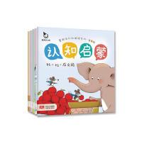 正版新书]真果果认知启蒙D2辑(全5册)零起点认知阅读系列真果