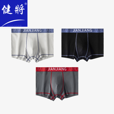 健将男士四角棉质抗菌纯色舒适弹力中腰男式平角内裤