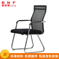 富和美(BNF)办公家具电脑椅家用椅子人体工学椅座椅工作椅