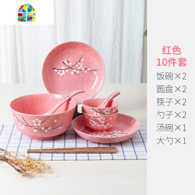 碗碟套装家用日式面碗盘多人组合微波炉可用陶瓷餐具创意吃饭碗勺 FENGHOU 4人餐--红