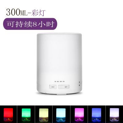 精油香薰灯家用插电加湿器卧室夜灯喷雾熏香机创意精油灯-柱形七彩单机