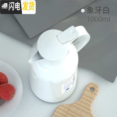 三维工匠智能保温壶家用保温水壶大容量便携热水瓶玻璃内胆暖壶暖瓶小型 优雅白1000(不保温换新)