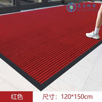 苏宁 德洁 地垫户外防水大门口商用门垫/DJ-DD96/120*150cm