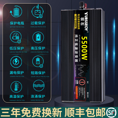 [补贴10%]大功率车载纯正弦波货车电瓶12v24v电动车48v60v转220v电源