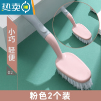 敬平地刷厕所卫生间多功能去污清洁刷子浴室瓷砖墙面浴缸无死角地板刷 粉色(手持款2个装)