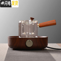 三维工匠台湾耐热玻璃茶壶烧水壶煮茶壶套装泡茶壶煮茶器电陶炉茶炉 胡桃色茶炉+送侧把玻璃壶450茶具