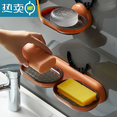 敬平北欧轻奢鹿角香皂盒浴室壁挂免打孔单层可拆卸肥皂沥水收纳架 橙色双层