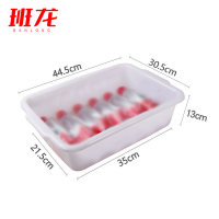 班龙塑料收纳框44.5*30.5*13cm个