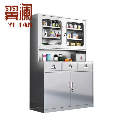 翼澜 药品柜 三斗 台