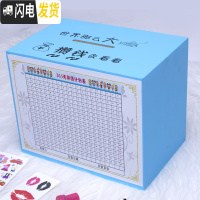 三维工匠存钱罐创意抖音不可取网红储钱罐只进不出大容量365天存钱计划箱 中号蓝色[世界那么大]买一送六储蓄罐