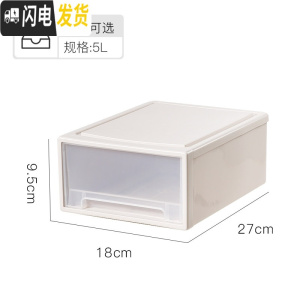 三维工匠抽屉式收纳箱塑料透明整理箱衣柜内衣服内衣储物箱儿童柜子收纳盒