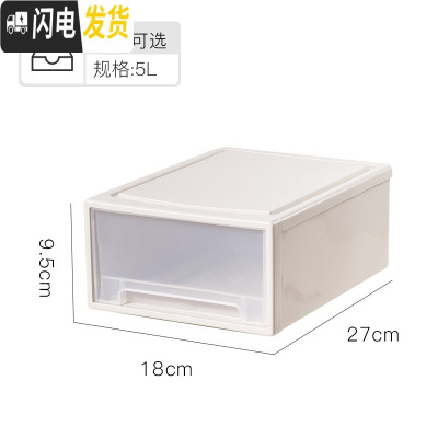 三维工匠抽屉式收纳箱塑料透明整理箱衣柜内衣服内衣储物箱儿童柜子收纳盒