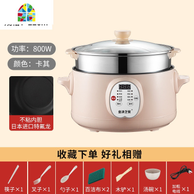 电蒸锅多功能家用大容量蒸煮一体锅蒸菜器插电小型自动断电电蒸笼 FENGHOU 24CM卡其色智能款2-3人可预约定时