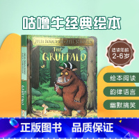 咕噜牛(纸板书) [正版]英文原版茱莉亚唐纳森作品Tales From Acorn Wood Treasury橡树林的故