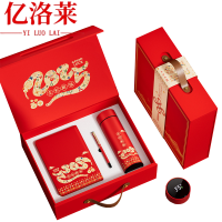 亿洛莱 蛇年套装 LP10 套